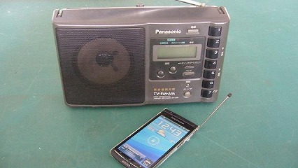 ラジオとワンセグ携帯
