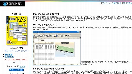 123のウェブサイト