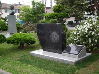 記念碑と徳川さん
