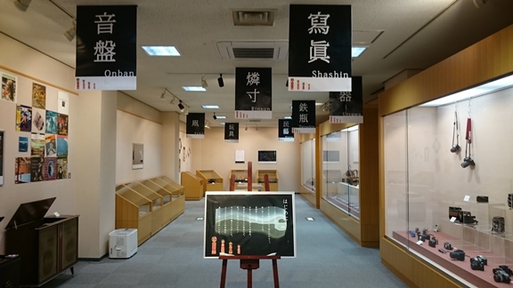 七飯町歴史館企画展