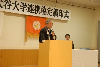 札幌大谷大学・札幌大谷大学短期大学部との連携協定締結に伴う調印式・記念行事を開催いたしました。の画像3