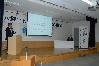 札幌大谷大学・札幌大谷大学短期大学部との連携協定締結に伴う調印式・記念行事を開催いたしました。の画像4