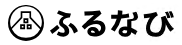 ふるなびロゴ