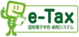 e-Tax