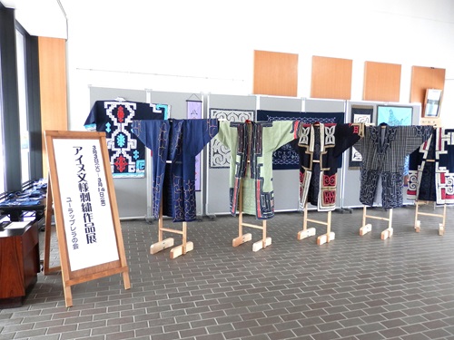 アイヌ文様刺繡作品展