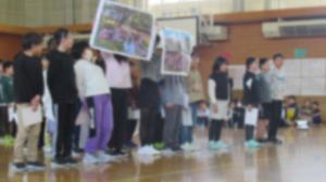 ５年生行事・お助けチケット
