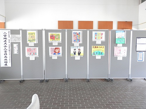 八雲地区大会人権ポスター巡回展