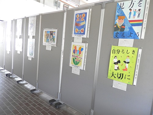 八雲地区大会人権ポスター巡回展