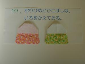 両サイドを中央に向けて折ります。