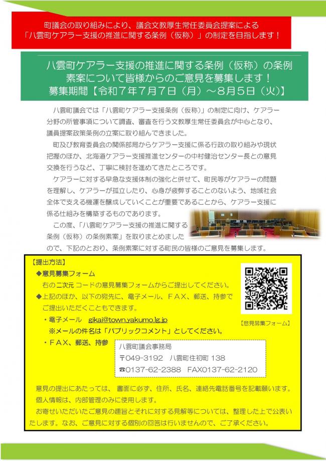 周知用画像