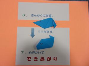 目を描いてできあがり！