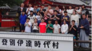 ３組集合