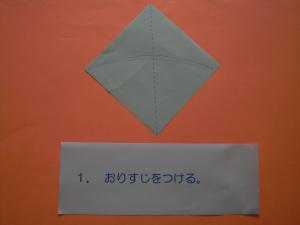 ぶどうを作ります。真ん中に折り筋を付けます。　