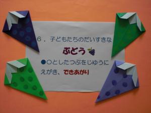 最後に丸くぬったり、丸シールを貼って完成です。