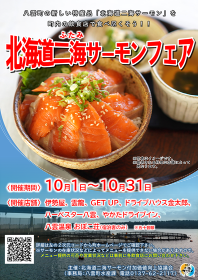 ポスター