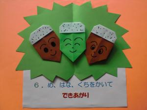 目、鼻、口を描いてできあがり！