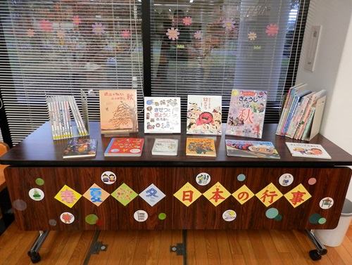 「春夏秋冬　日本の行事」特集の写真