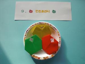 りんごのできあがり