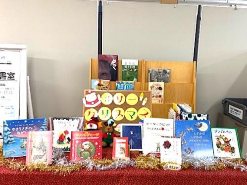 クリスマス特集の写真