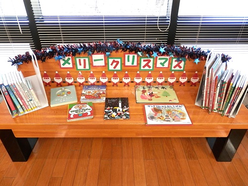 「クリスマス」特集の写真