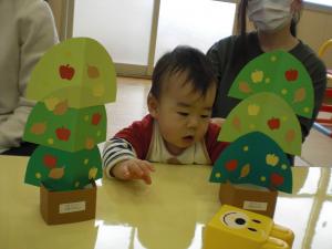 りんごの木を作ろう