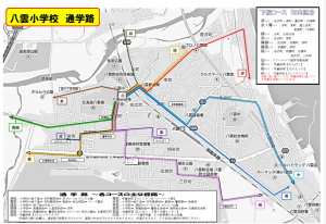 通学路R07版イメージ