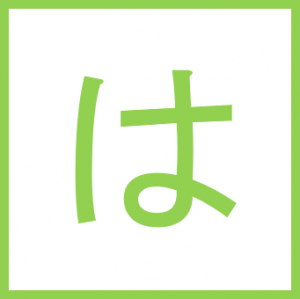 は