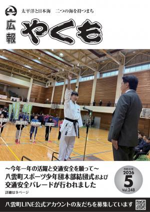 表紙
