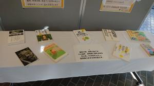 関連書籍